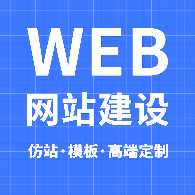 企业短视频推广宣传图：投放素材与转化路径